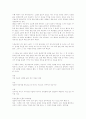 박영희의 사냥개 2페이지