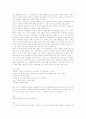 이효석의 ``돈(豚)` 총평 2페이지