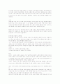 이효석의 ``돈(豚)` 총평 3페이지