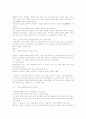 채만식의 `레디 메이드인생` 총평 4페이지