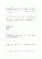 채만식의 `레디 메이드인생` 총평 5페이지