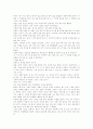 채만식의 `탁류(濁流)` 3페이지