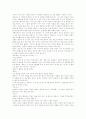 채만식의 `탁류(濁流)` 5페이지
