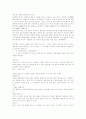 채만식의 `태평천하(太平天下)` 4페이지
