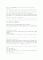 채만식의 `태평천하(太平天下)` 5페이지