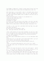 채만식의 `태평천하(太平天下)` 6페이지