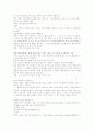 채만식의 `태평천하(太平天下)` 7페이지