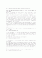 채만식의 `태평천하(太平天下)` 9페이지