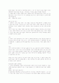 채만식의 `태평천하(太平天下)` 10페이지