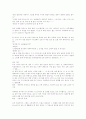 채만식의 `치숙(痴叔)` 총정리 5페이지