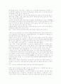 채만식의 `치숙(痴叔)` 총정리 6페이지