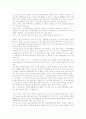 채만식의 `치숙(痴叔)` 총정리 7페이지