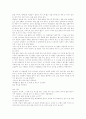 채만식의 `논 이야기` 총평 2페이지