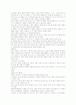 채만식의 `논 이야기` 총평 3페이지