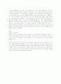 채만식의 `논 이야기` 총평 5페이지