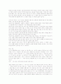 이해조의 `자유종(自由鐘)`  총평 4페이지