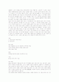 이해조의 `화의 혈(花의 血)` 2페이지