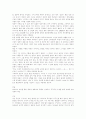 최찬식의 `추월색(秋月色)` 총평 3페이지