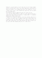 최찬식의 `추월색(秋月色)` 총평 5페이지