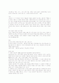 안국선의`금수회의록(禽獸會議錄)` 총평 7페이지