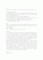 김동인의 `배따라기` 총평 7페이지