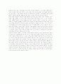 김유정의 `봄 봄` 총평 7페이지