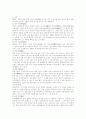 불상에 관하여 7페이지