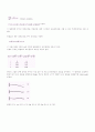 외팔보의 굽힘진동 2페이지