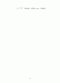 기계공학실험2 32페이지