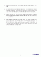 기계공학실험3 23페이지