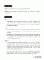 기계공학실험3 26페이지