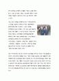 관세청의 고객만족 사례 2페이지