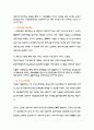 관세청의 고객만족 사례 3페이지