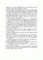 고전에서 교육에 관련된 부분 찾기 10페이지