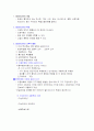 멀티미디어와 교육에 대해 1페이지