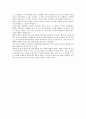 심훈의 상록수(常綠樹) 총정리 8페이지