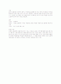 김정한의 수라도(修羅道) 4페이지