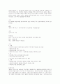 김동리의 을화 2페이지