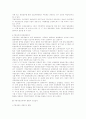 지방재정 교부세 4페이지