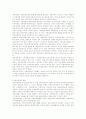 지방재정 교부세 5페이지