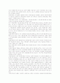 지방재정 교부세 6페이지