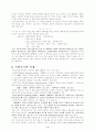 경제 원론 4페이지