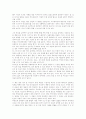 [독후감] 폭풍의 언덕  2페이지