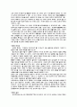낙태란무엇인가 2페이지