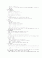 넙치양식 4페이지