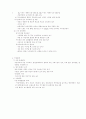 넙치양식 5페이지
