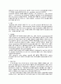 당뇨병에대해 4페이지