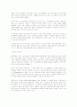 달과 육펜스 2페이지