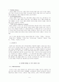 공리주의 밀 벰담 롤즈 윤리 하사니 결과주의 질적 공리주의 4페이지