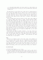 공리주의 밀 벰담 롤즈 윤리 하사니 결과주의 질적 공리주의 10페이지